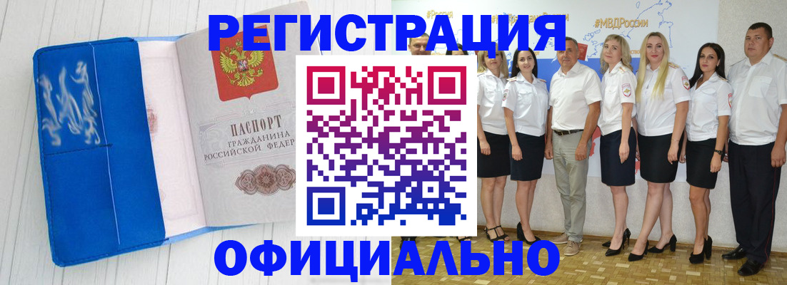 пропишу в квартире в Ангарске